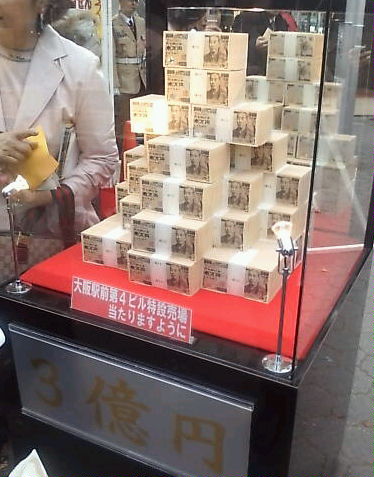 20091209123915.jpg