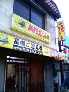 20080208172344.jpg