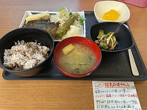 大阪府庁の地下の食堂の「福島応援定食」