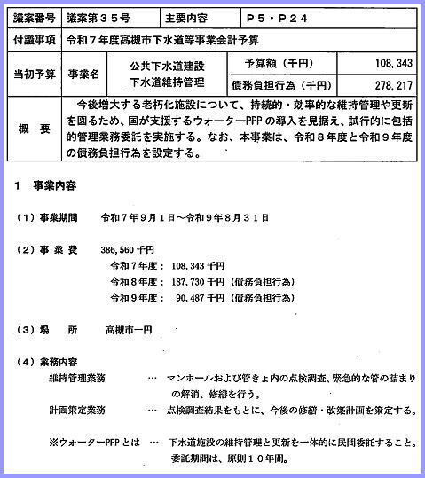 20250312ppp.jpg