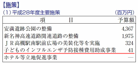 28shuyousesaku.jpg