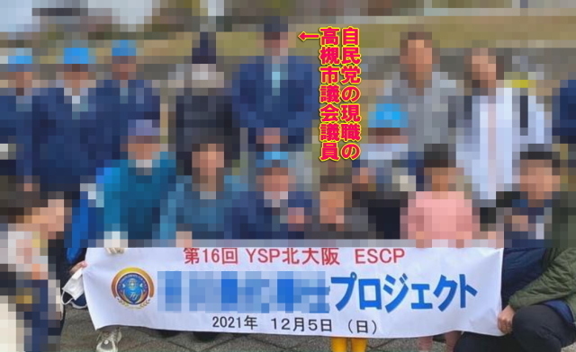 YSPは世界平和青年学生連合