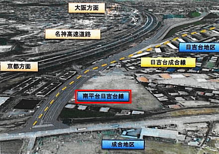 都市計画道路南平台日吉台線