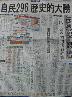 image/kitaoka-2005-09-18T18:28:33-1.jpg