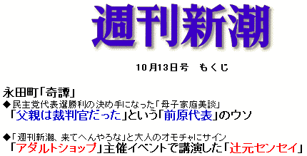 image/kitaoka-2005-10-10T14:38:59-1.gif