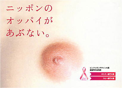 image/kitaoka-2005-10-16T13:37:10-1.jpg