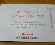 image/kitaoka-2006-02-08T22:22:33-1.jpg