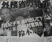 image/kitaoka-2006-03-09T23:39:29-1.jpg