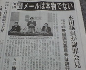 image/kitaoka-2006-03-19T18:55:17-1.jpg