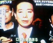 image/kitaoka-2006-03-19T18:55:18-5.jpg