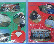 image/kitaoka-2006-03-27T22:51:43-2.jpg