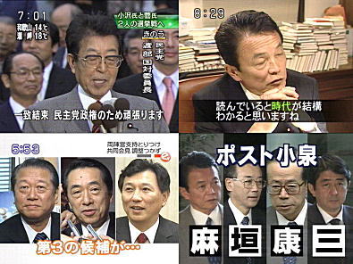 image/kitaoka-2006-04-06T00:40:48-2.jpg