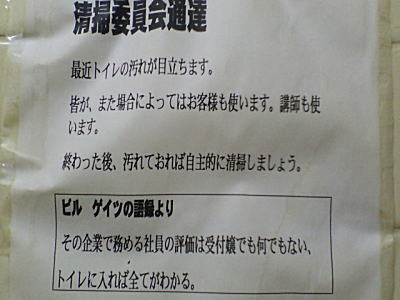 image/kitaoka-2006-04-22T02:00:13-2.jpg