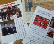 image/kitaoka-2006-04-23T08:36:59-1.jpg
