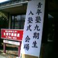 image/kitaoka-2006-04-23T08:37:00-3.jpg