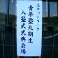 image/kitaoka-2006-04-23T08:37:04-18.jpg