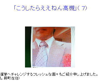image/kitaoka-2006-05-19T23:54:10-1.jpg