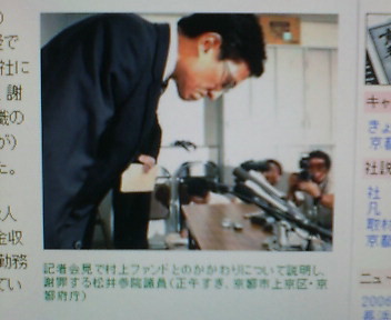 image/kitaoka-2006-06-20T23:17:49-1.jpg