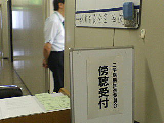 image/kitaoka-2006-07-19T23:56:54-1.jpg