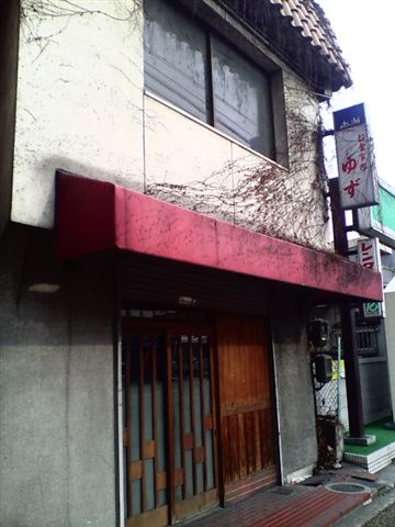 20080128092236.jpg