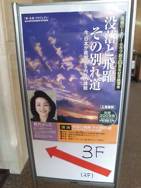 20090613140814.jpg