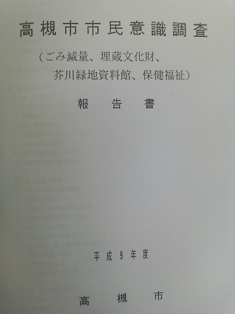 20090714163548.jpg