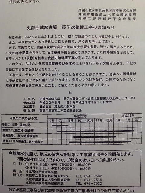 20100613225035.jpg
