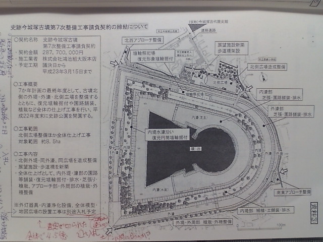 20100608172705.jpg