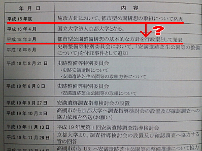 20101216205702.jpg
