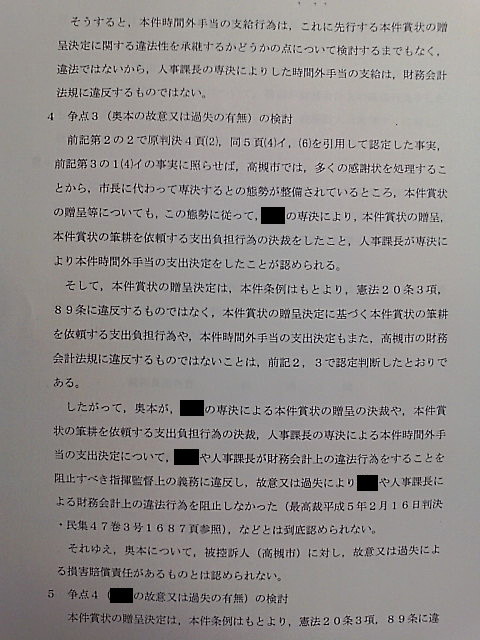 20110617144158.jpg