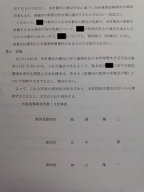 20110617144210.jpg