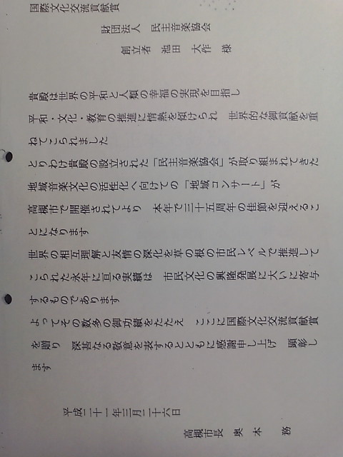 20110617144222.jpg