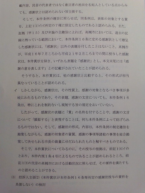 20110617144026.jpg