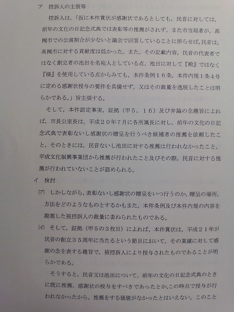 20110617144046.jpg