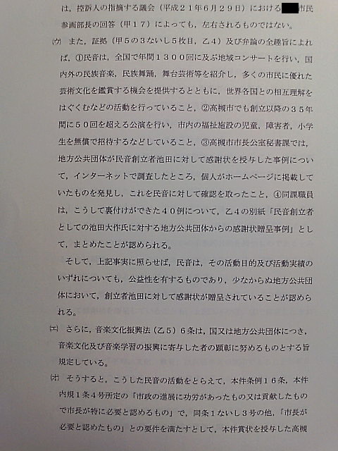 20110617144111.jpg