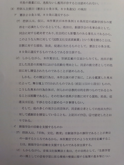 20110617144126.jpg