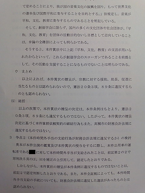 20110617144144.jpg