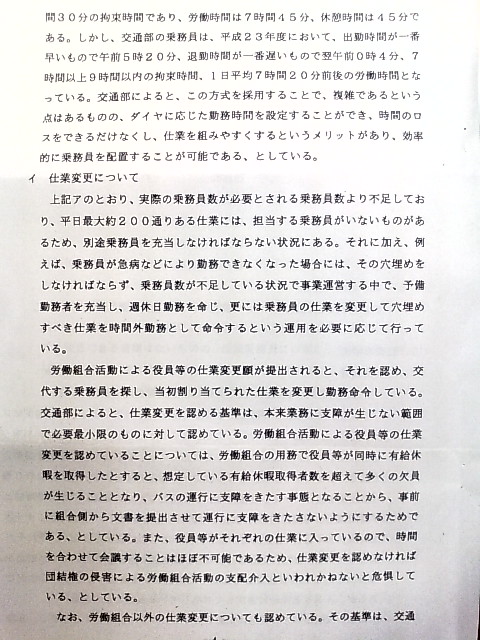 20120425195327.jpg