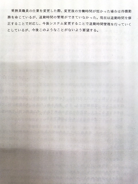 20120425195501.jpg