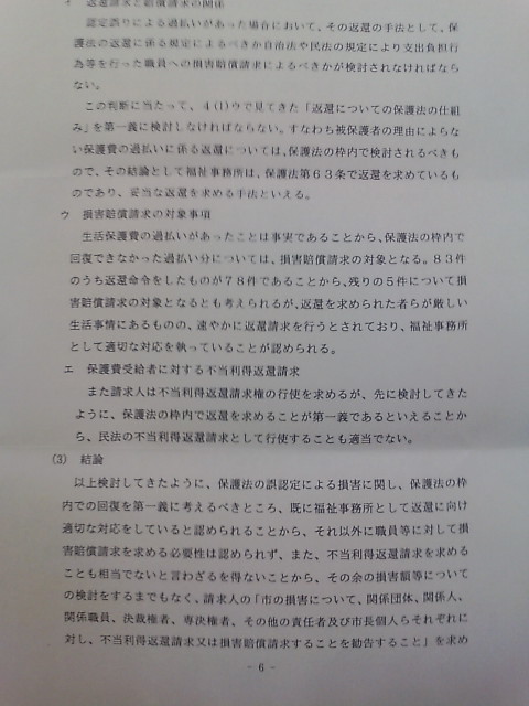 20120811163108.jpg